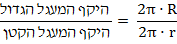 מבחן פסיכומטרי לדוגמא, שאלת גיאומטריה