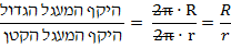 מבחן פסיכומטרי לדוגמא, שאלת גיאומטריה