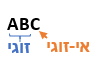 פתרון שאלה לדוגמא, חלק ראשון, מספרים זוגיים ואי זוגיים, מבחן מדעני העתיד לדוגמא