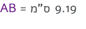 התוצאה הסופית