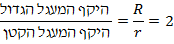 מבחן פסיכומטרי לדוגמא, פתרון לשאלת גיאומטריה
