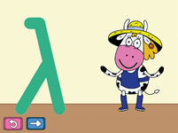 בואו ללמוד אותיות עם מימי הפרה